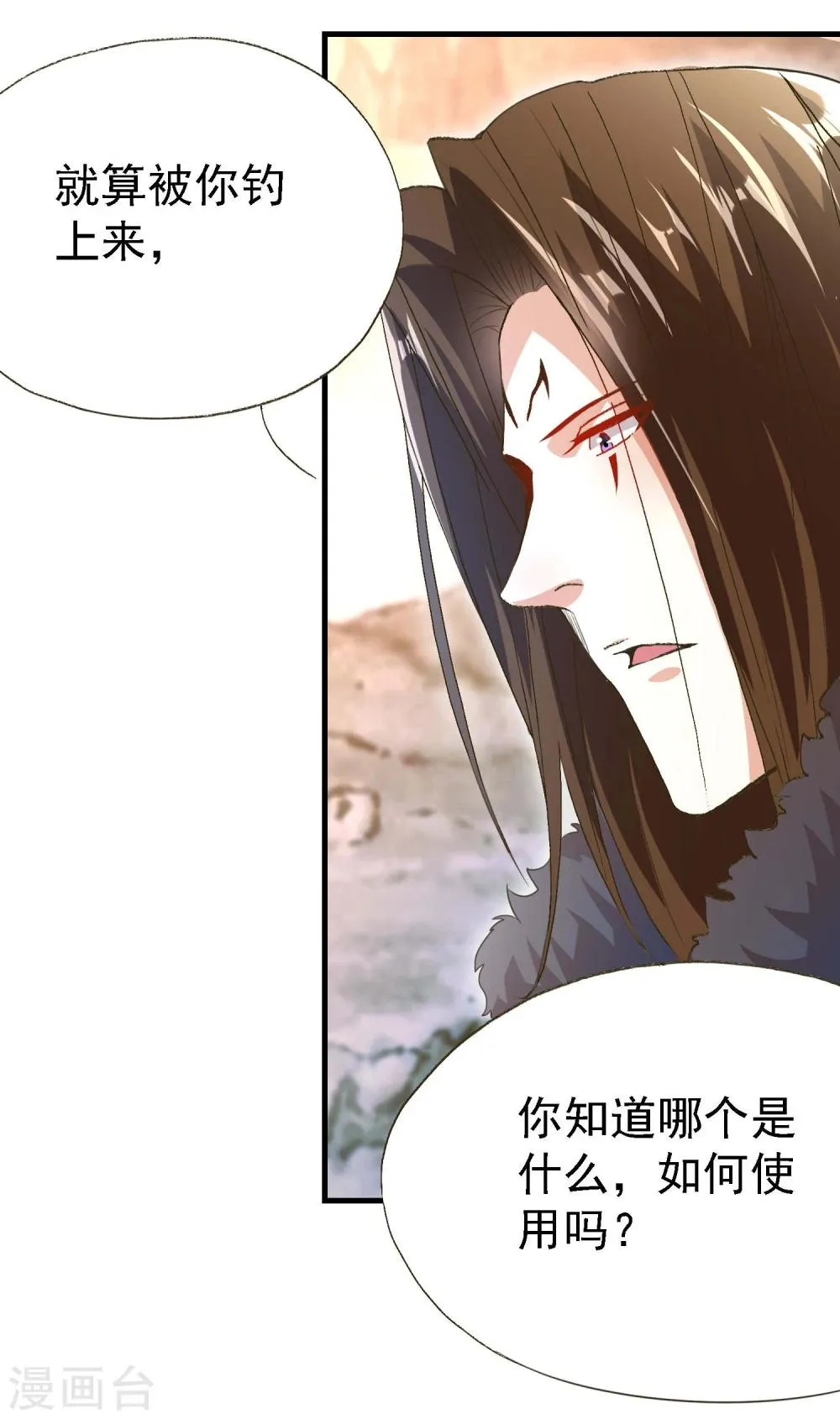 第14话 第24页