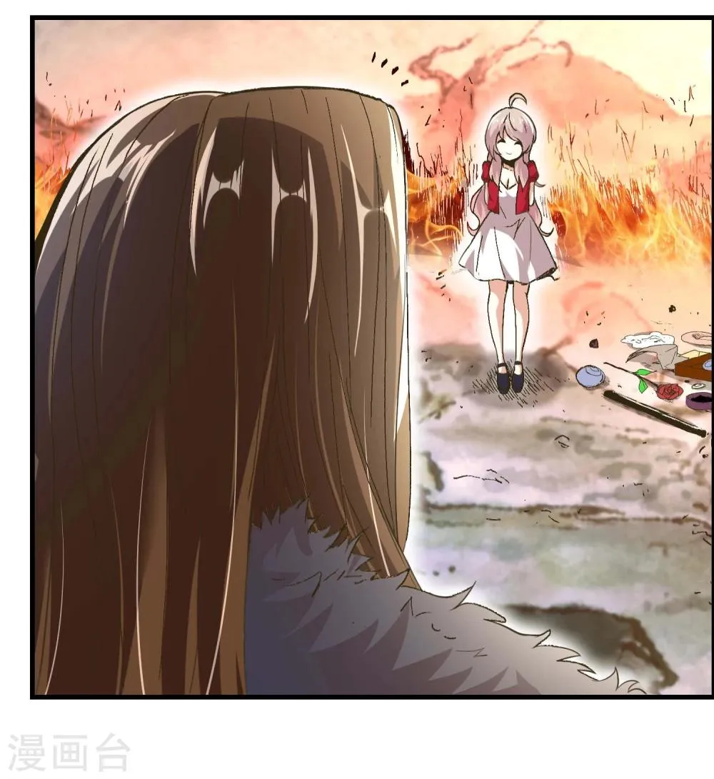 第14话 第26页