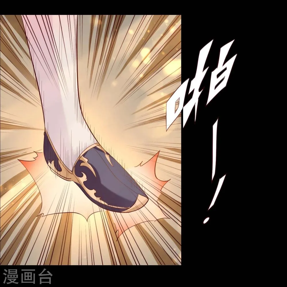 第14话 第28页
