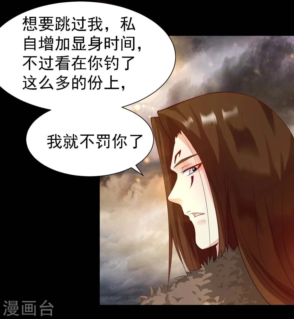第14话 第30页