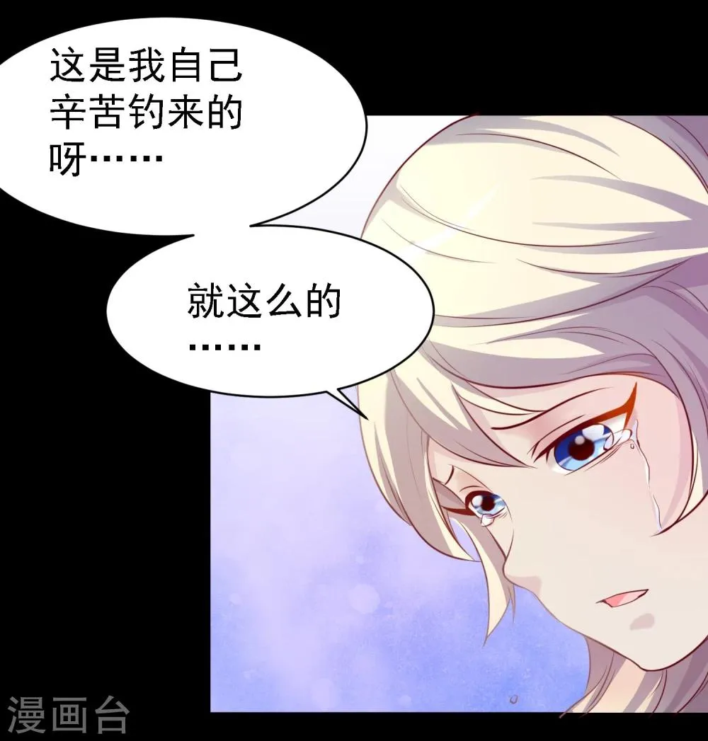 第15话 第3页