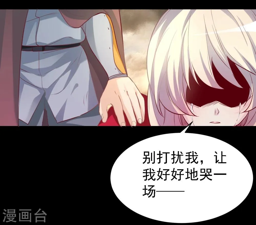 第15话 第4页