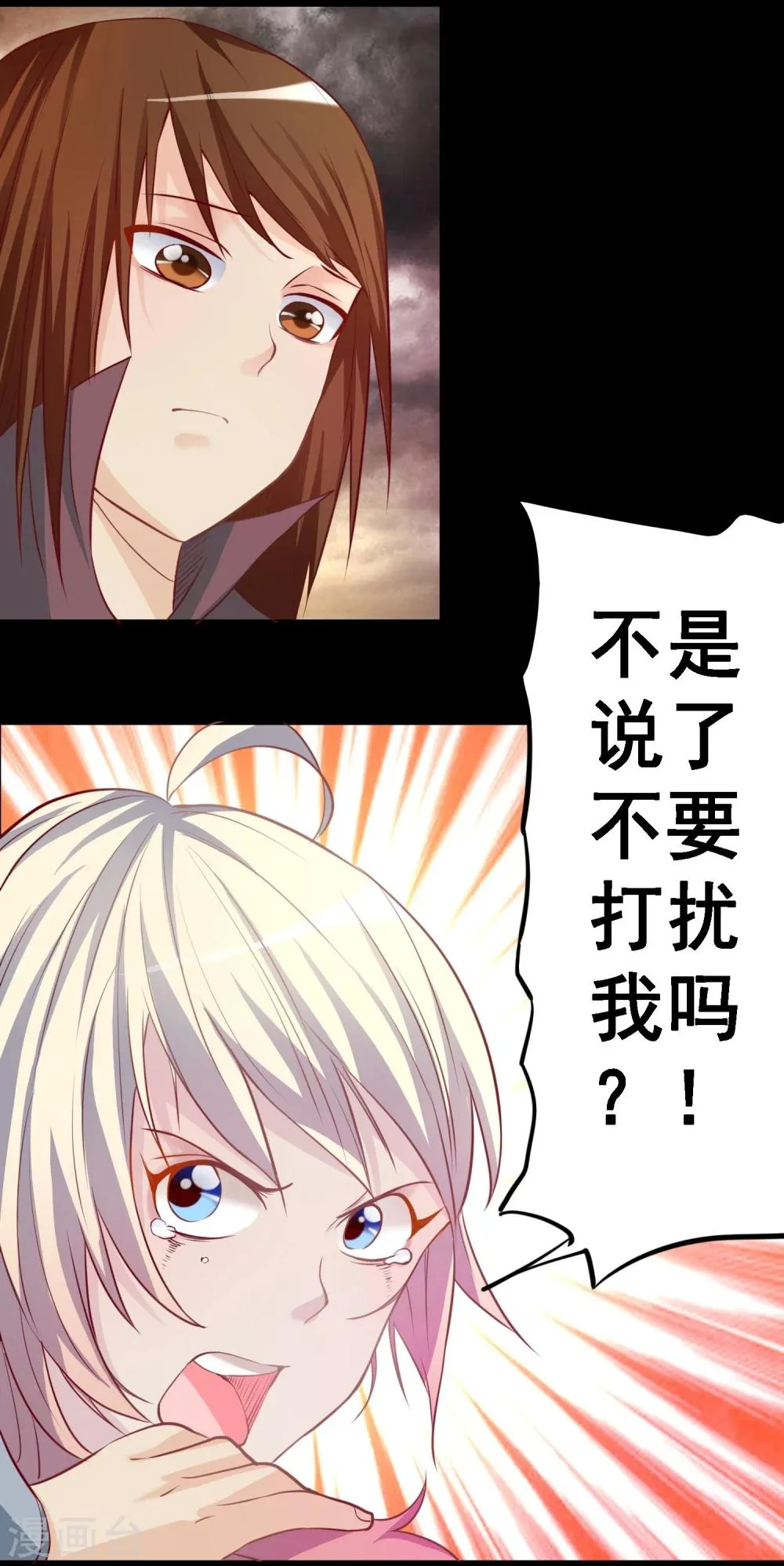 第15话 第5页