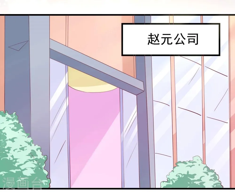 第15话 第7页