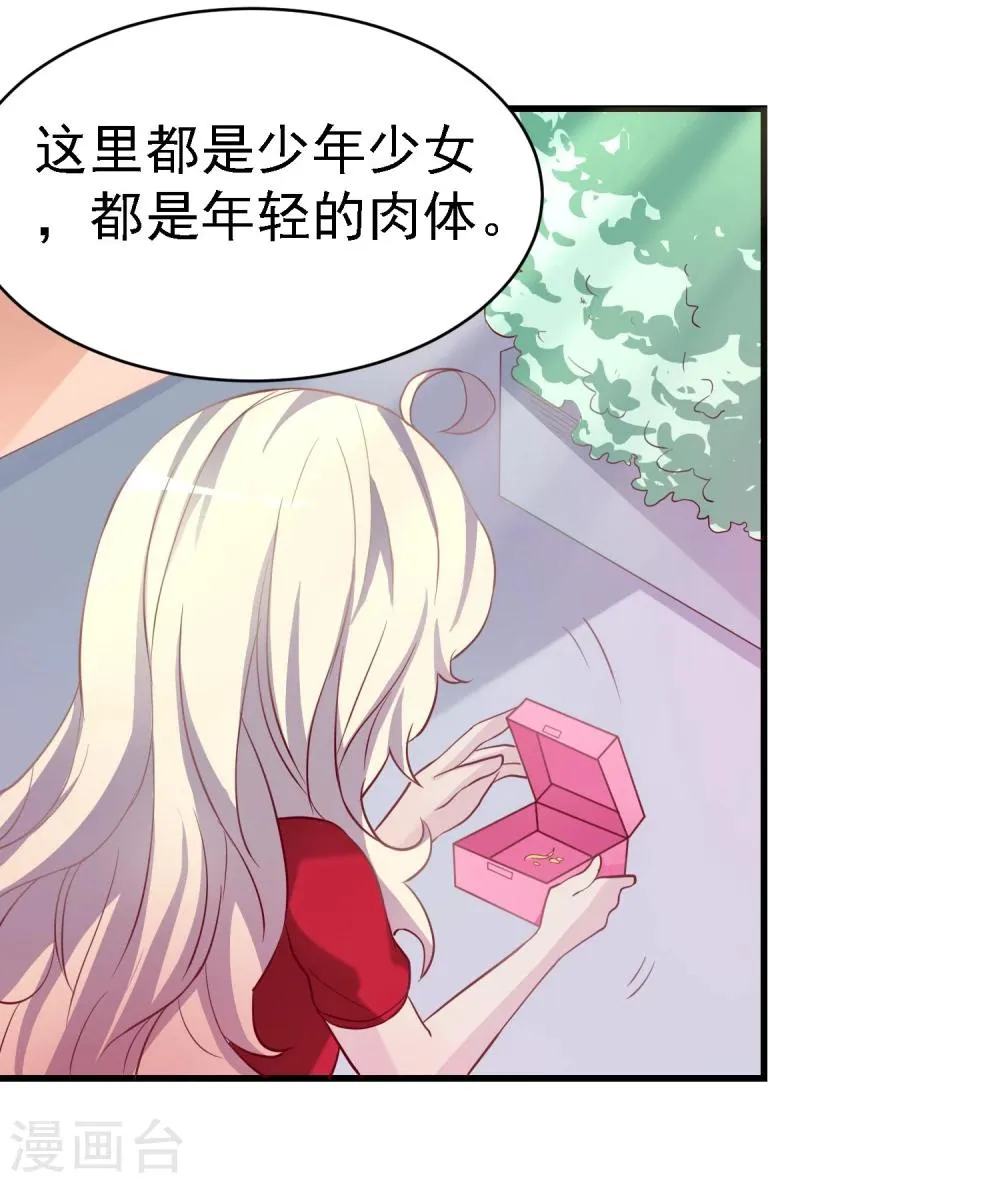 第15话 第9页