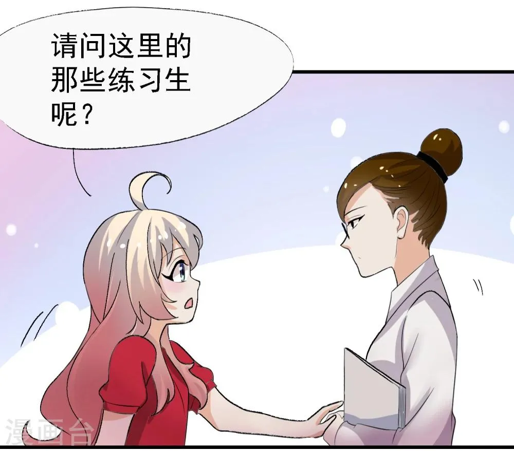 第15话 第12页