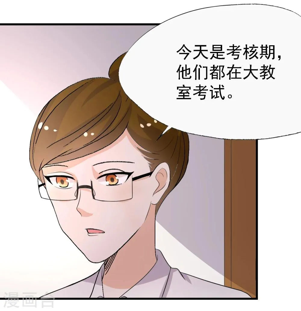 第15话 第13页