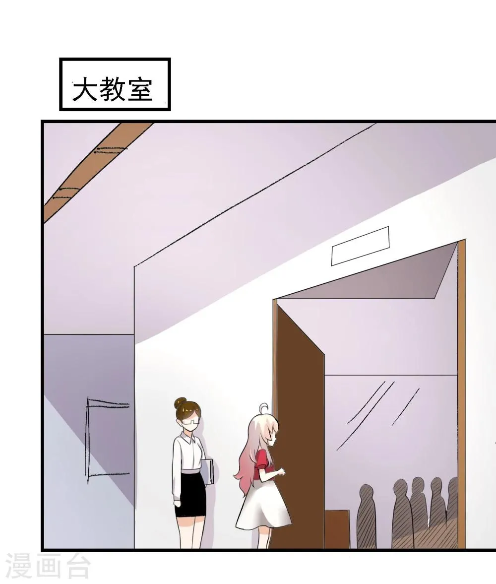 第15话 第15页