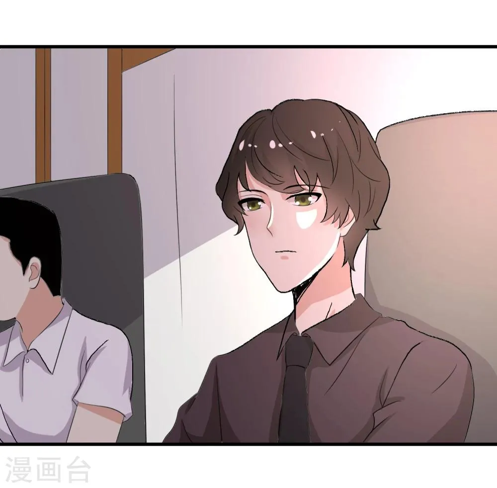 第15话 第17页