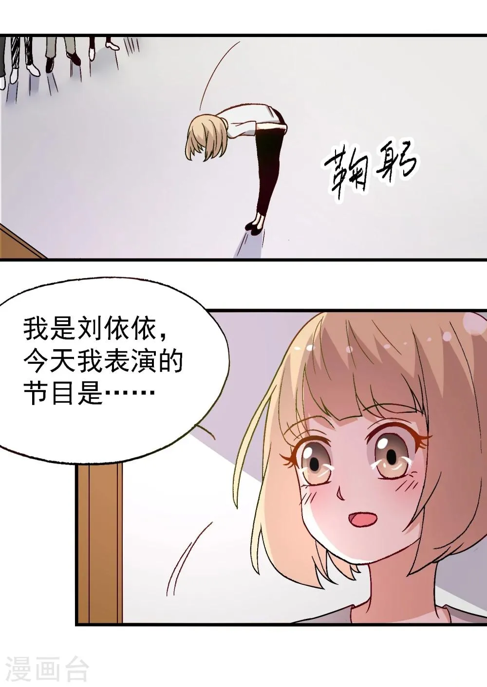 第15话 第20页
