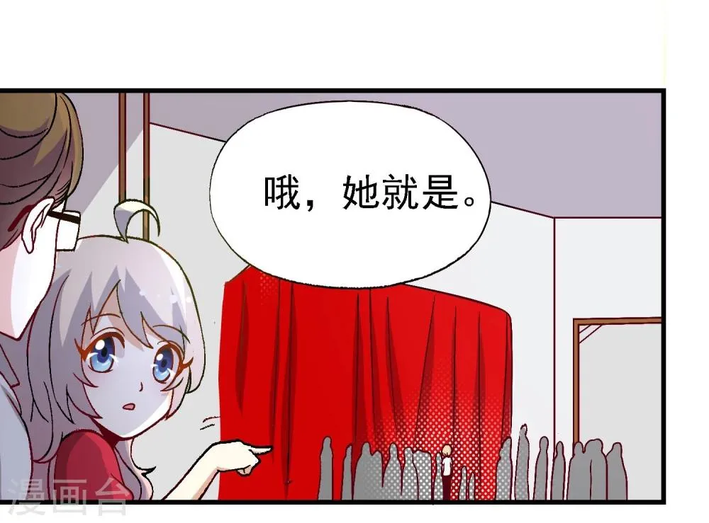 第15话 第21页