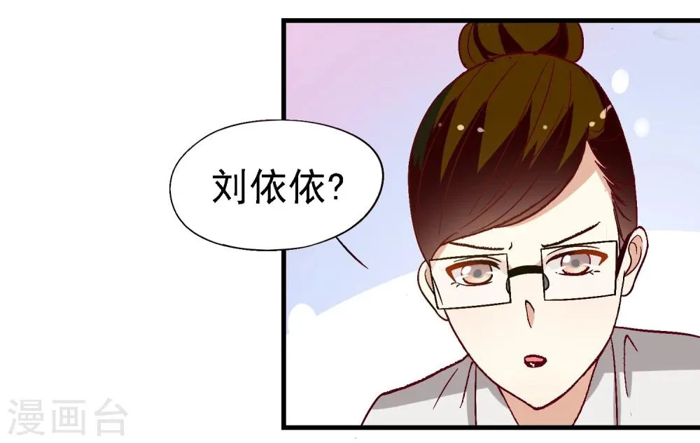 第15话 第22页