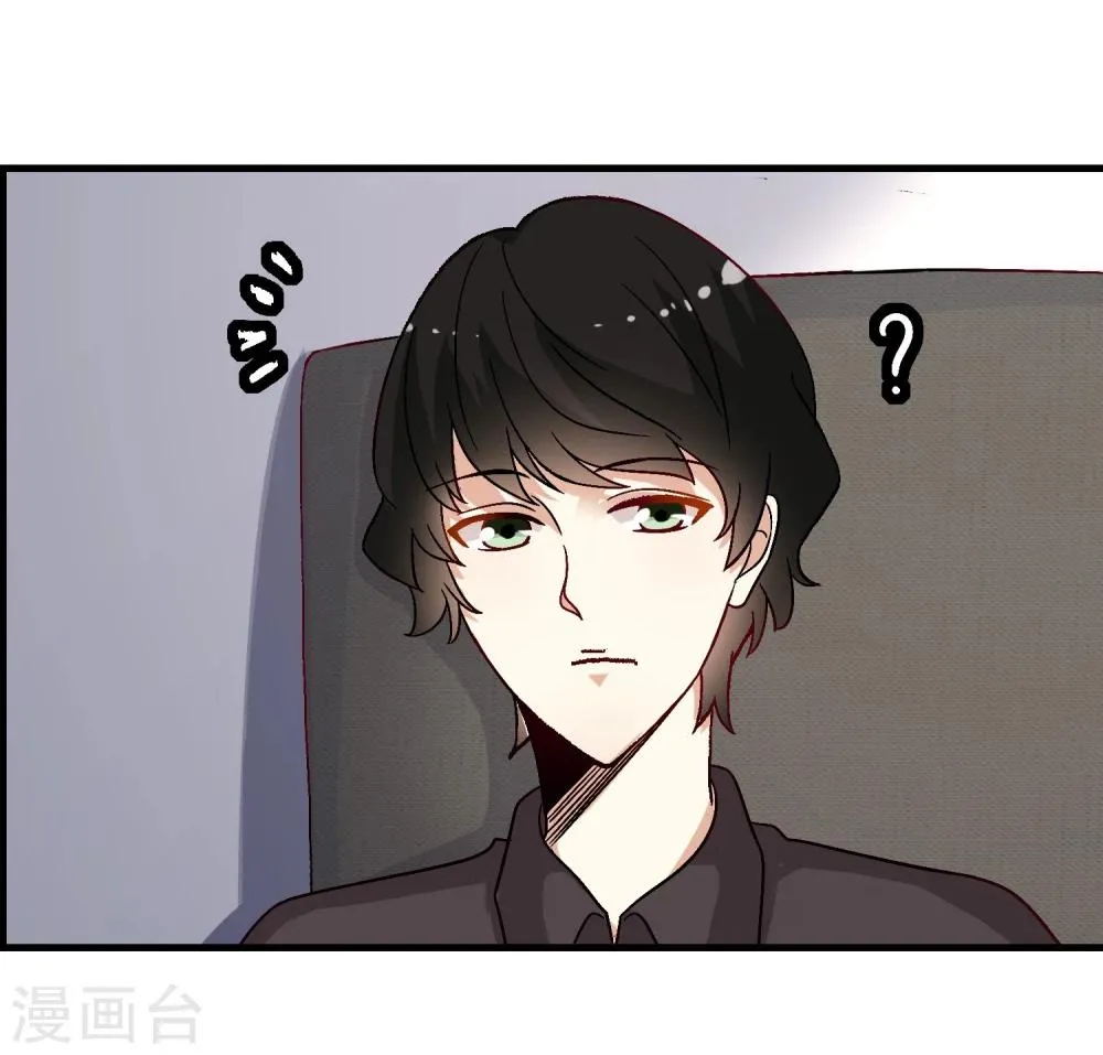 第15话 第25页