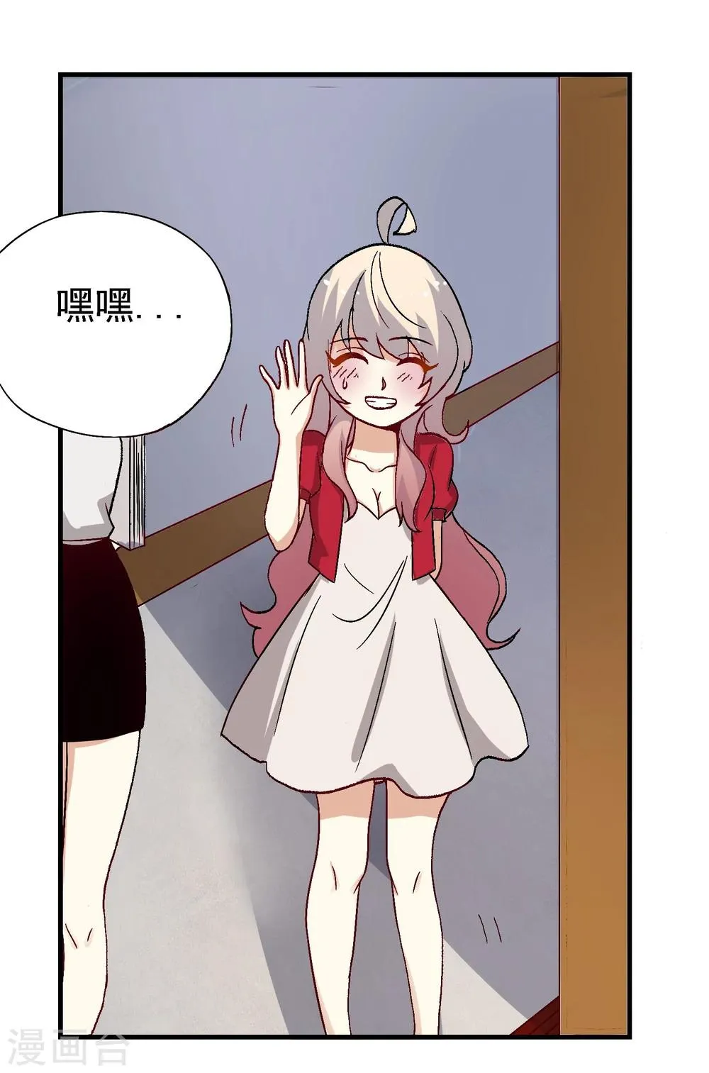 第15话 第26页