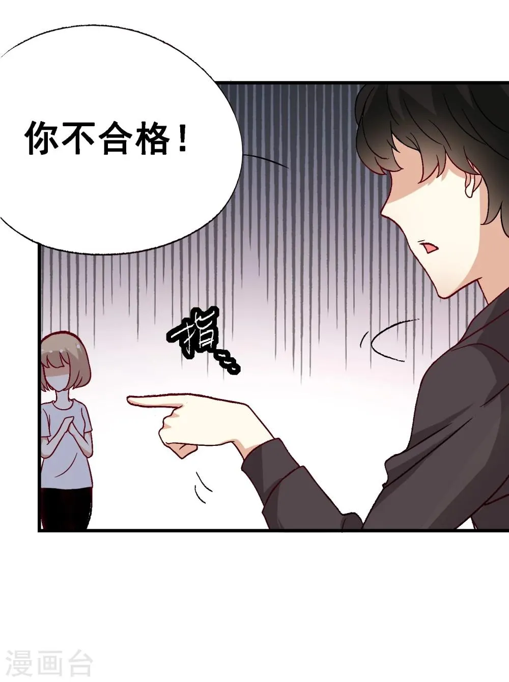 第15话 第27页