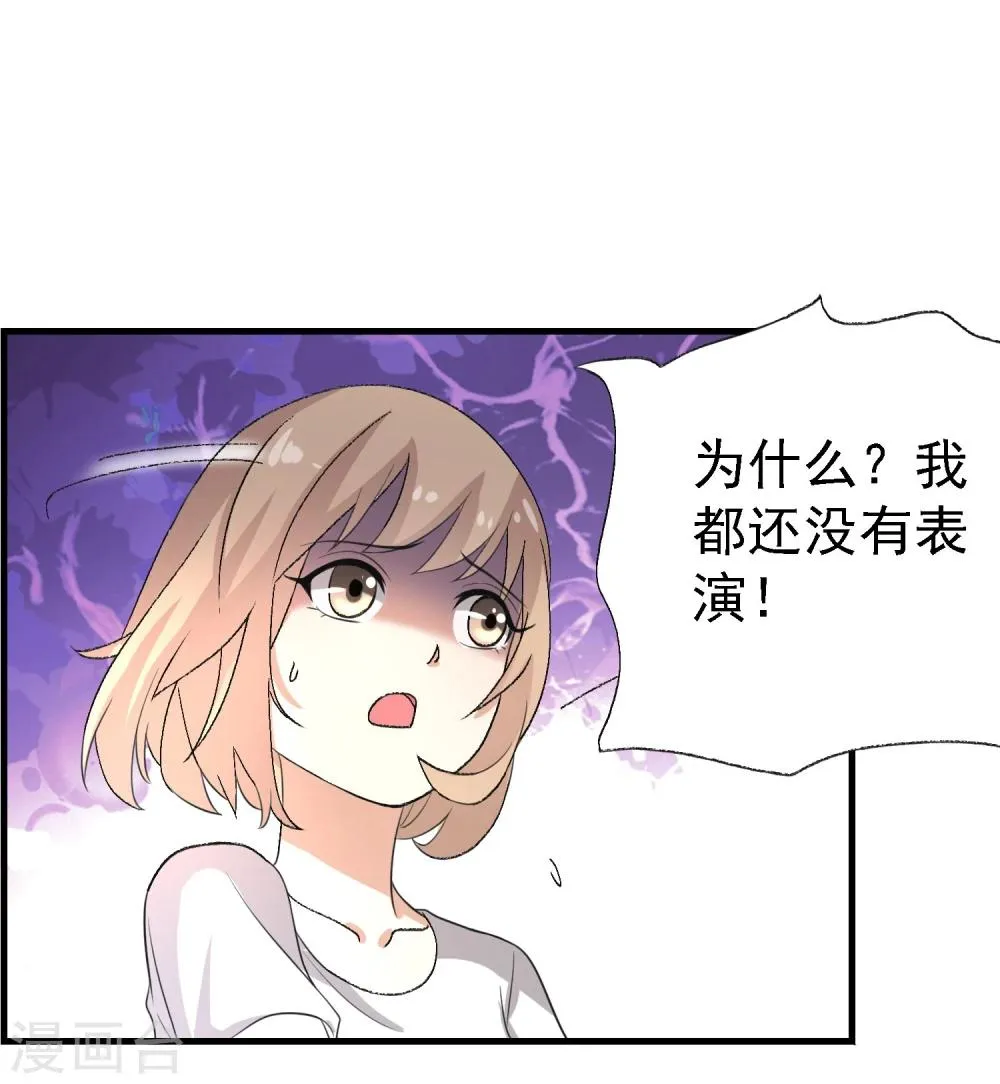 第15话 第28页