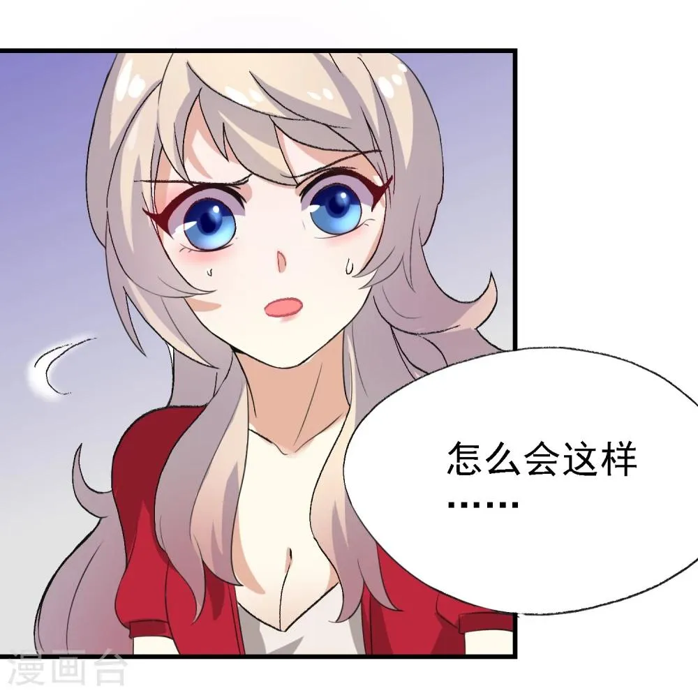 第15话 第31页