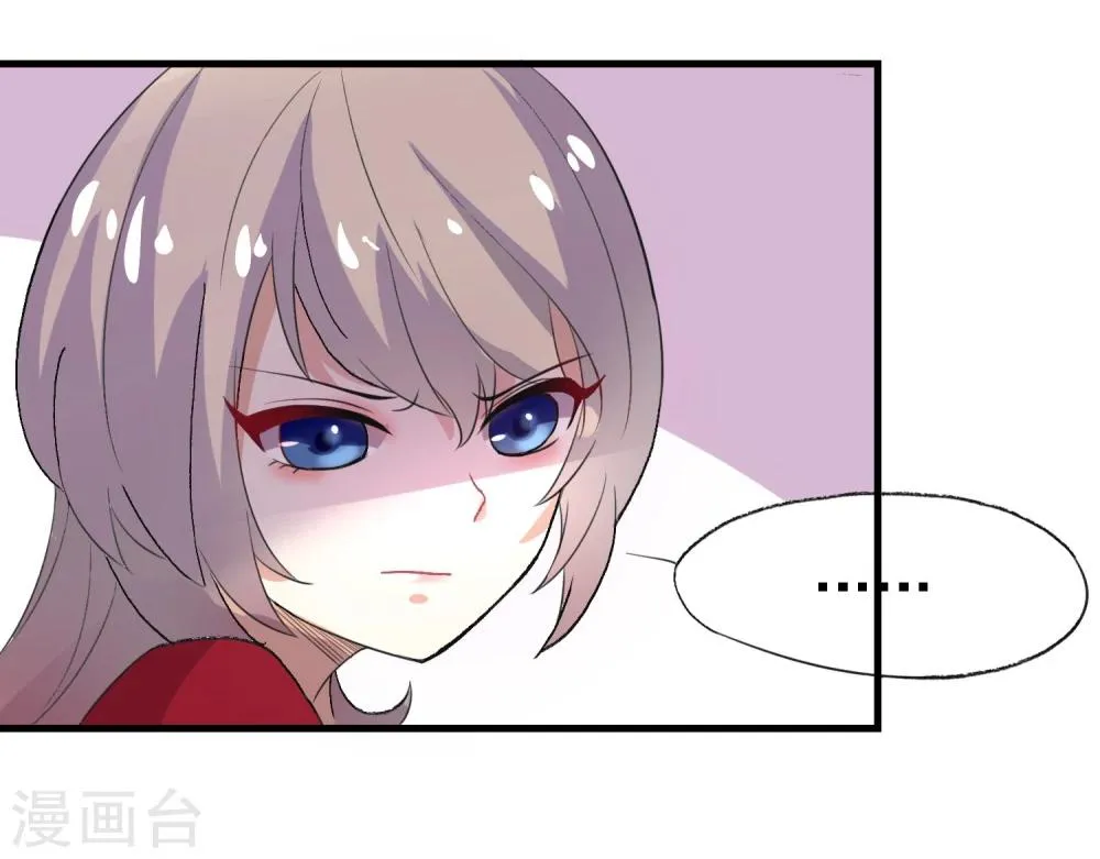 第15话 第33页