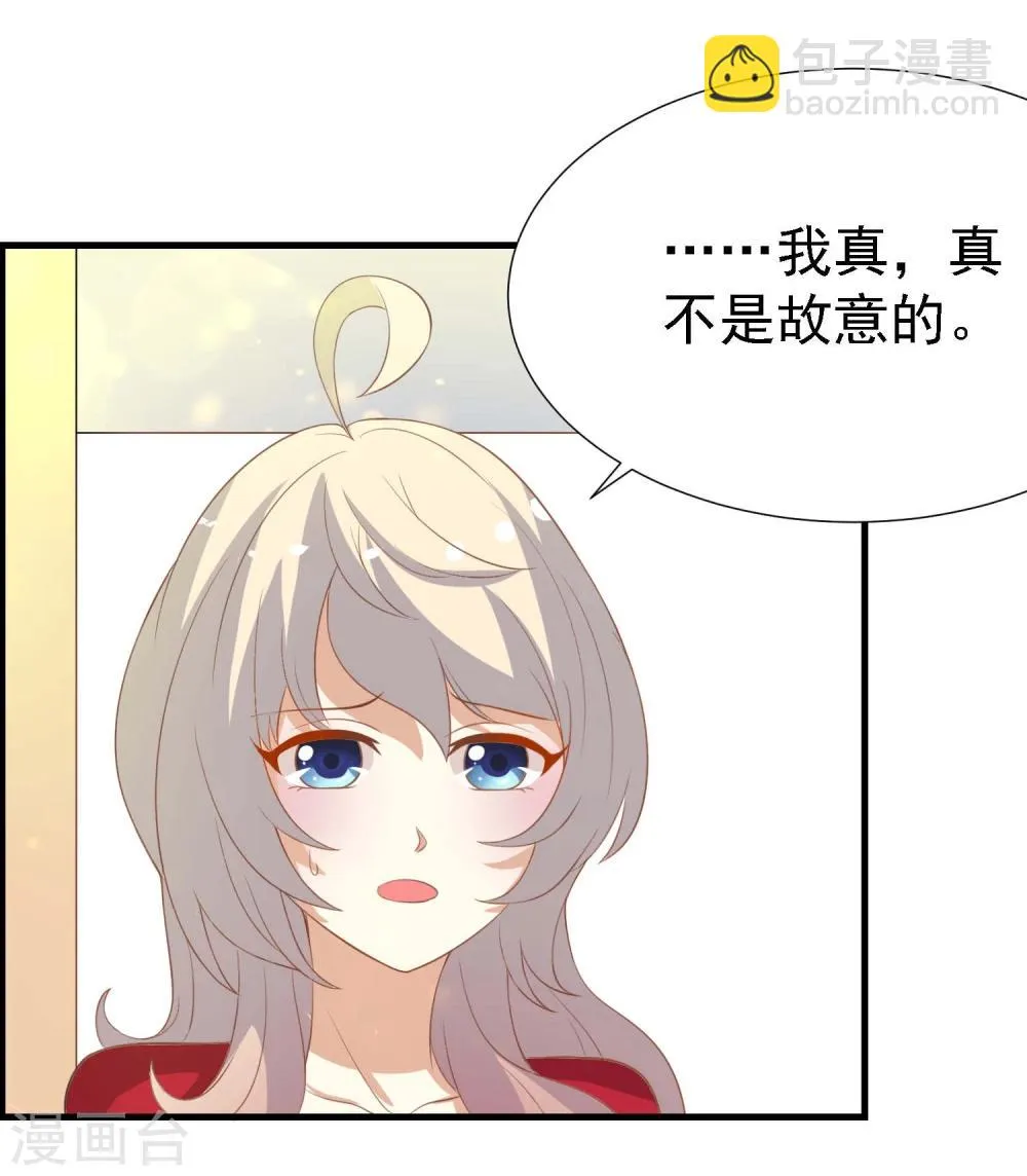 第16话 第4页