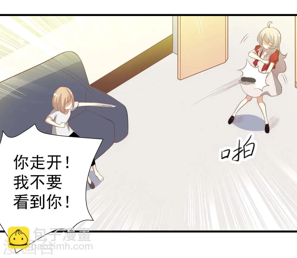第16话 第5页