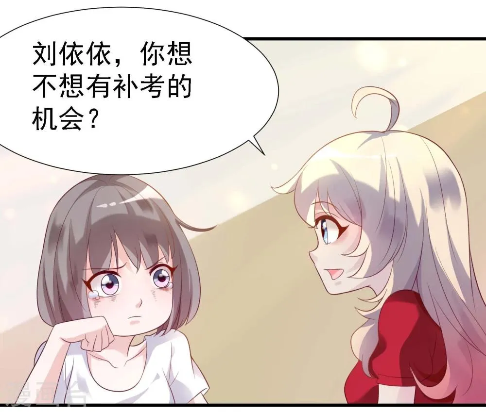 第16话 第12页