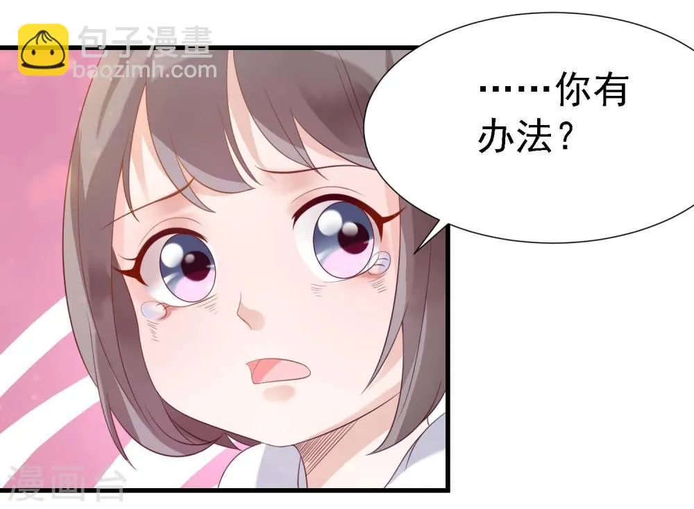 第16话 第13页