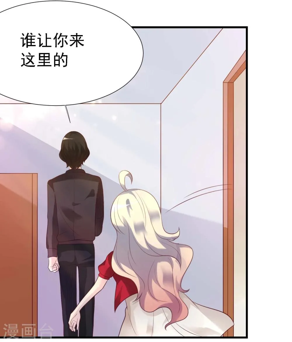 第16话 第25页