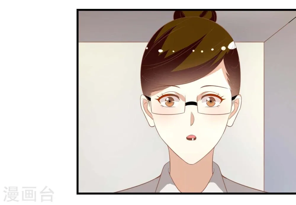 第16话 第30页