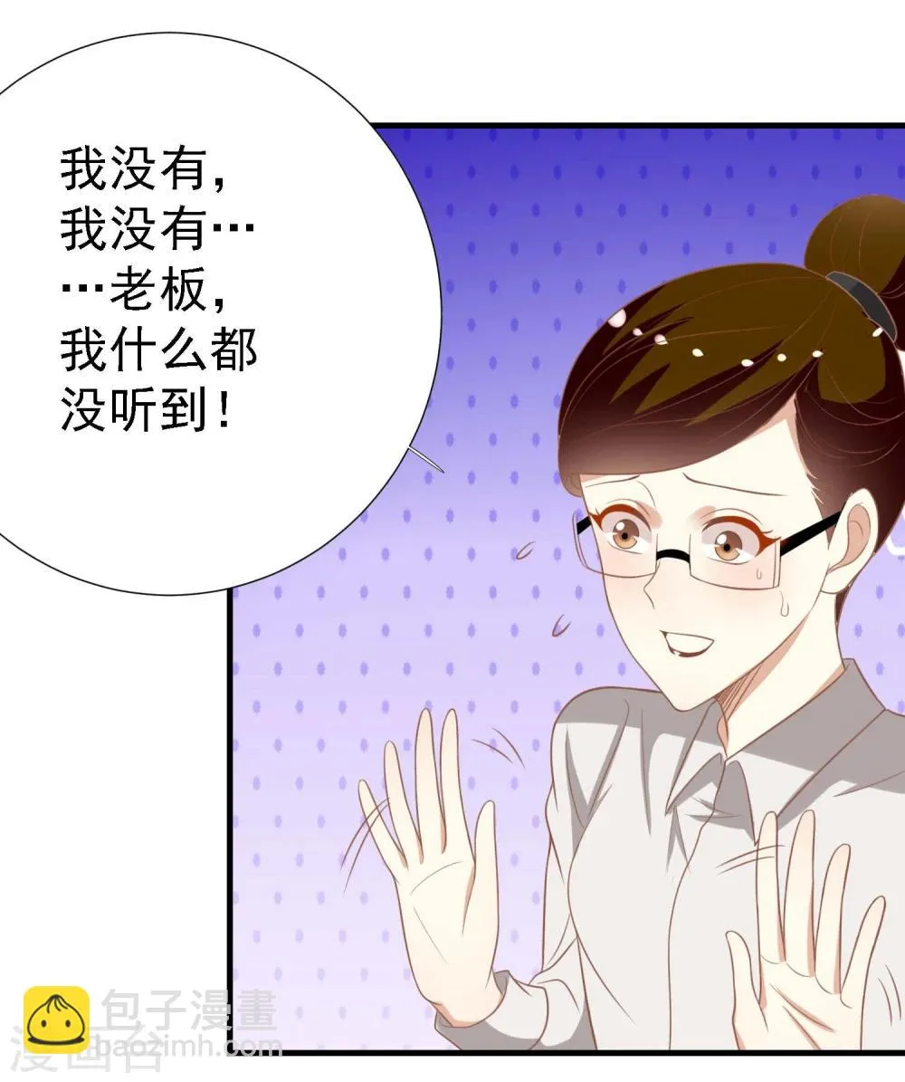 第16话 第33页