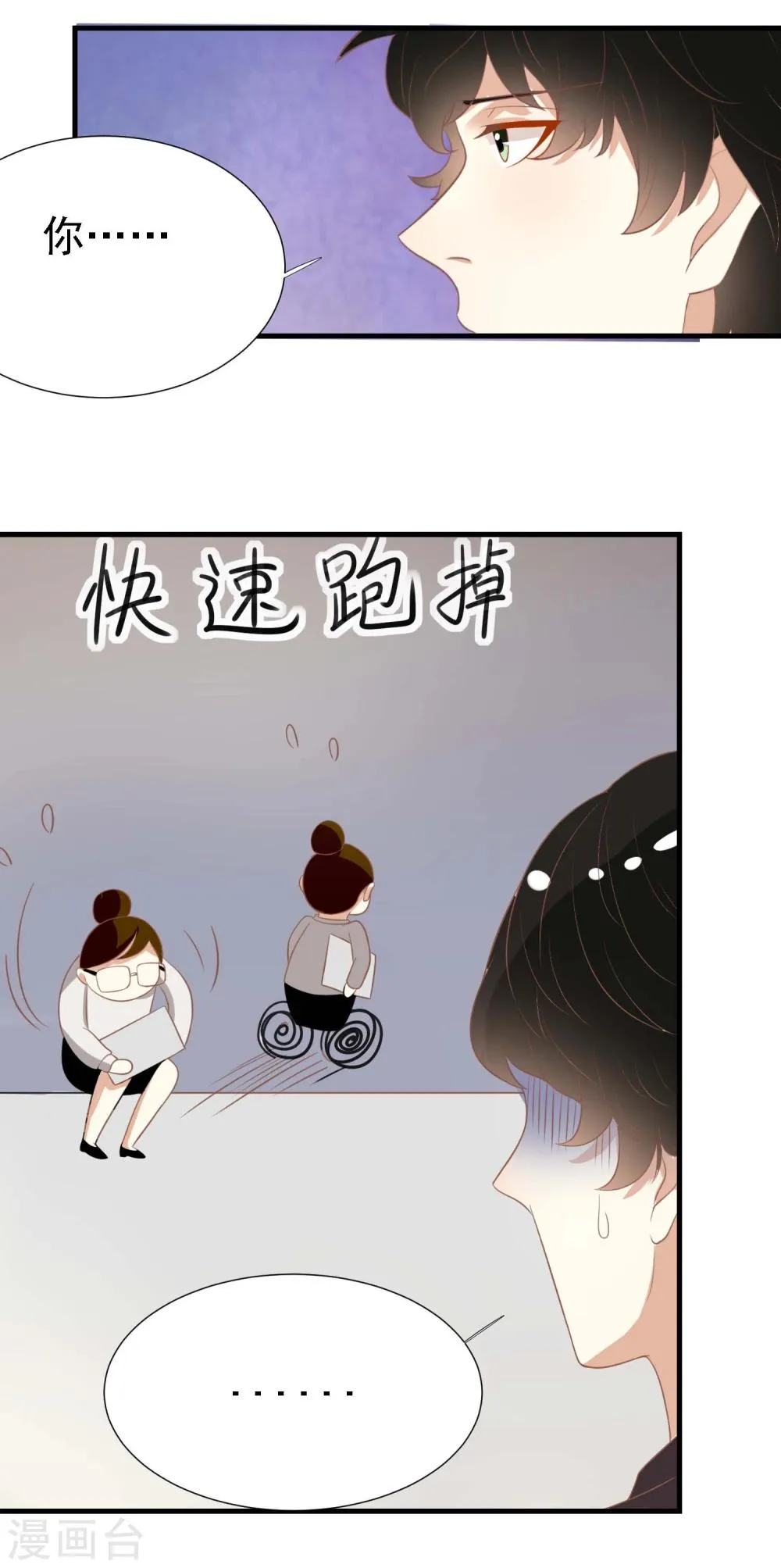 第16话 第34页