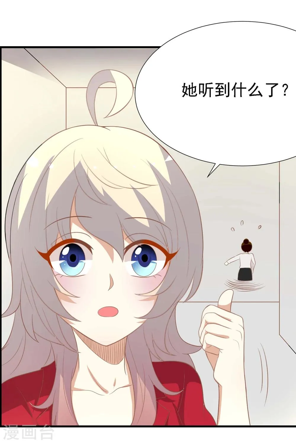 第16话 第35页