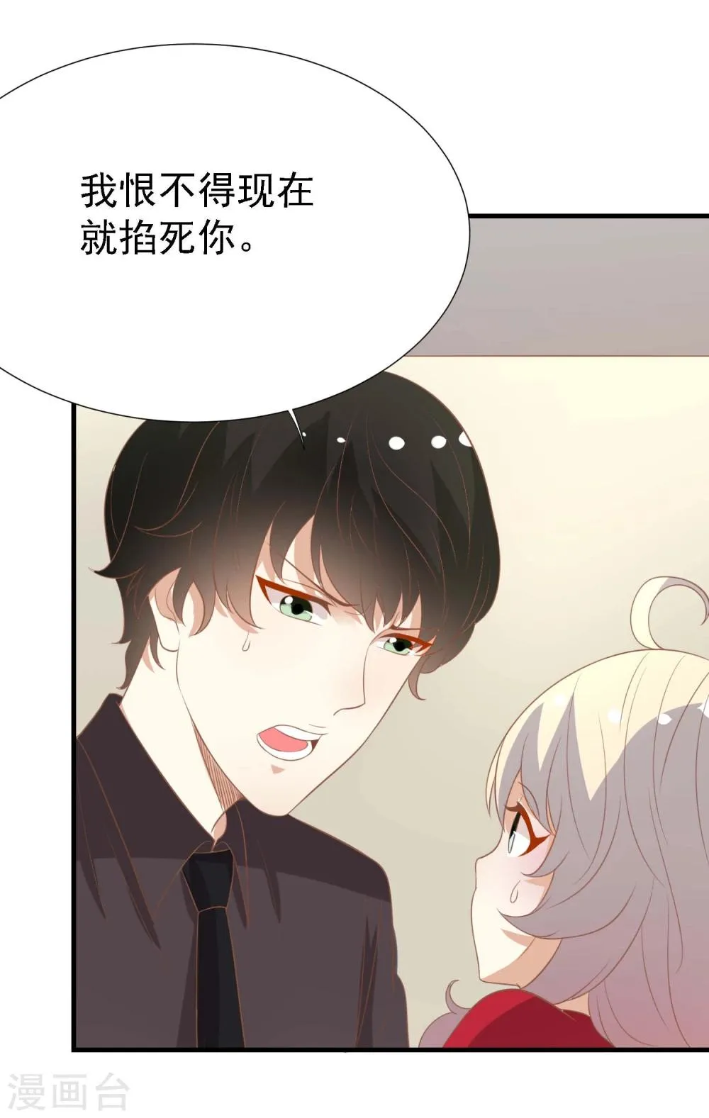 第16话 第36页