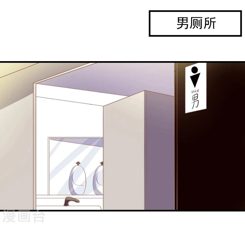 第17话 第4页