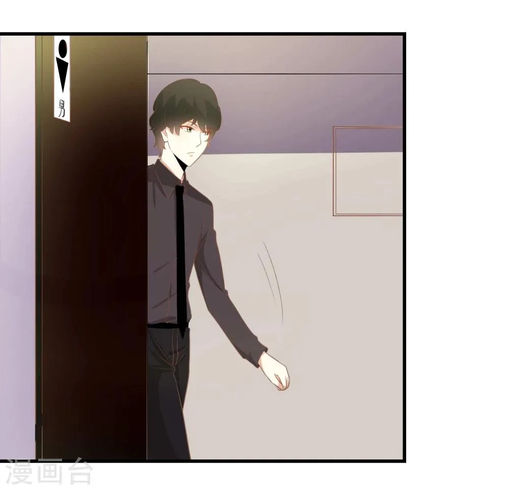 第17话 第5页