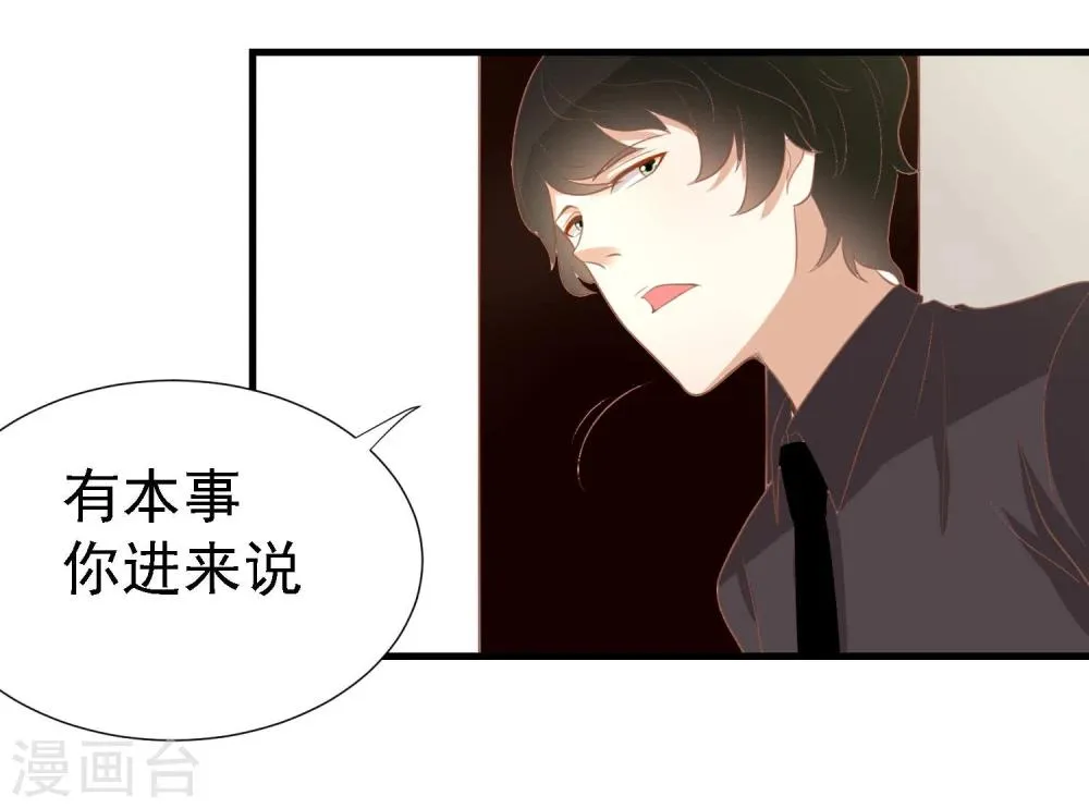第17话 第9页