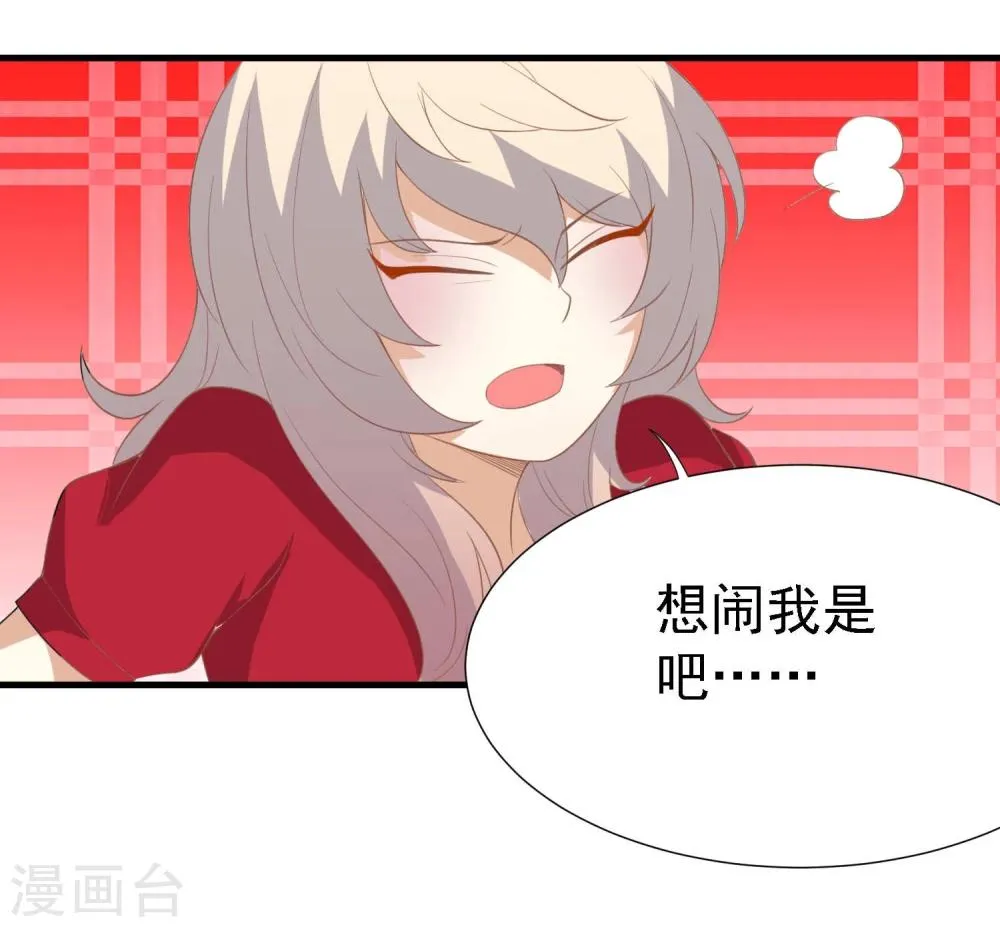 第17话 第10页