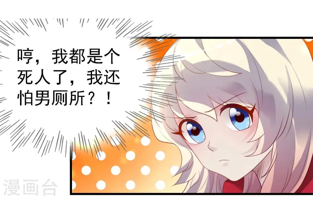 第17话 第11页
