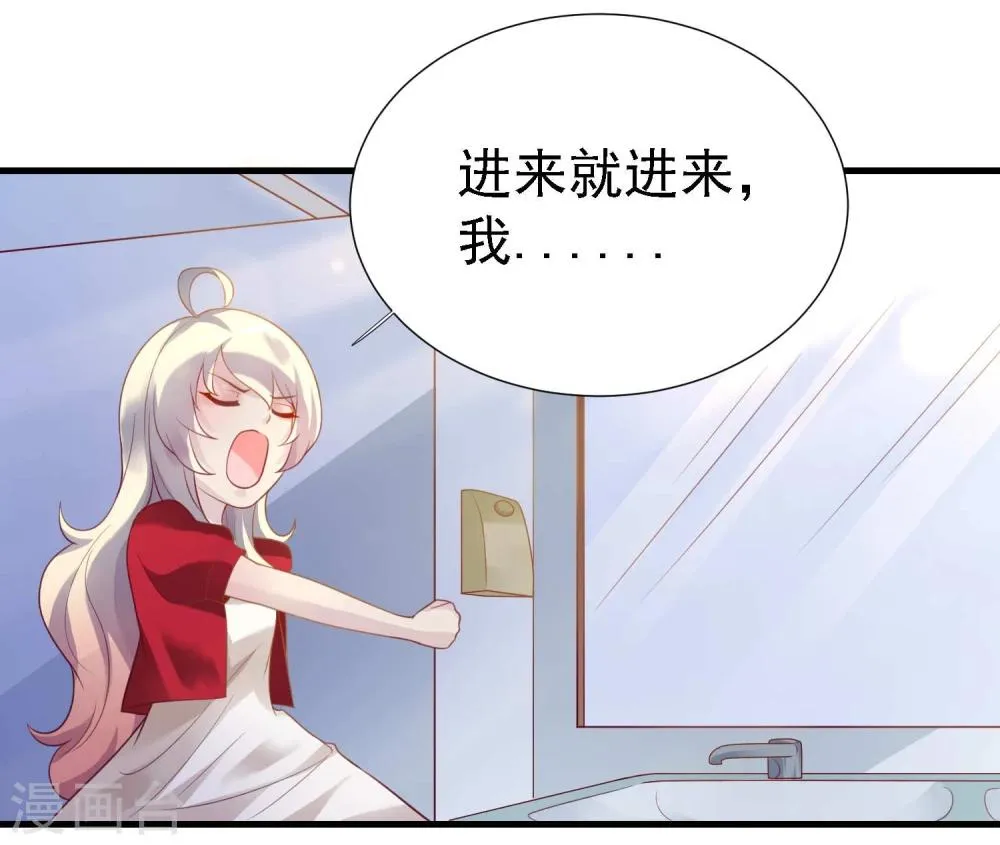 第17话 第12页