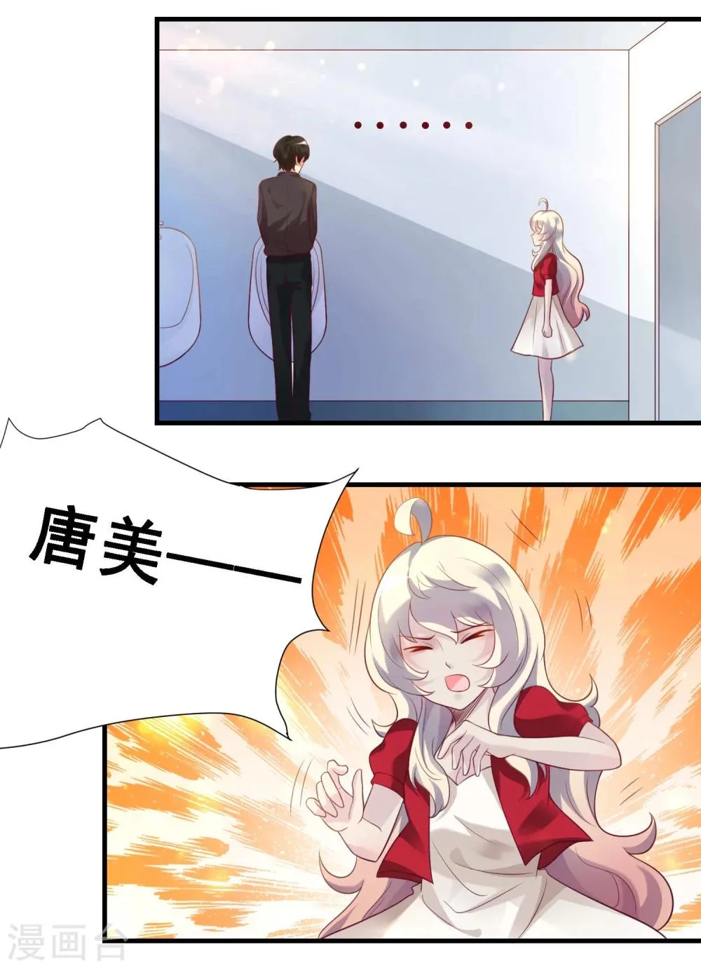 第17话 第13页