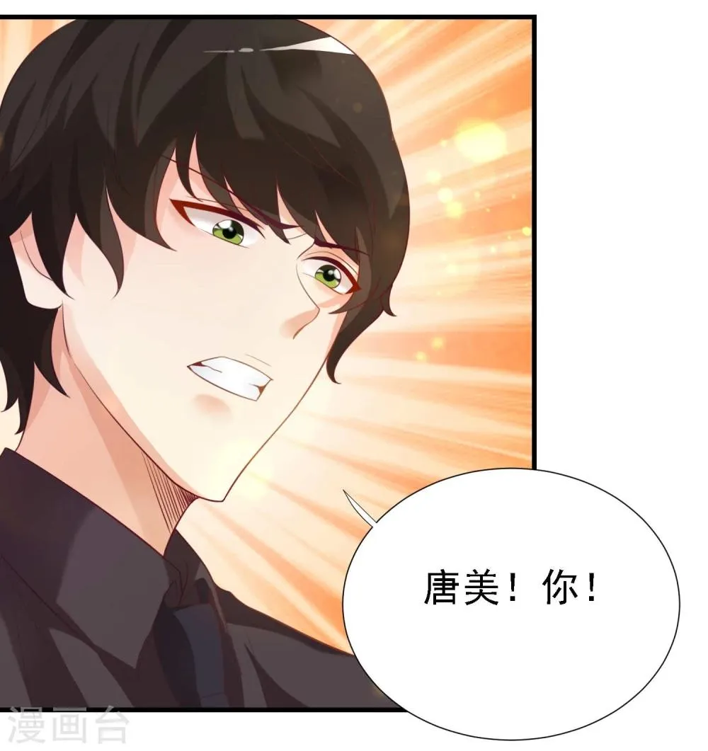 第17话 第15页