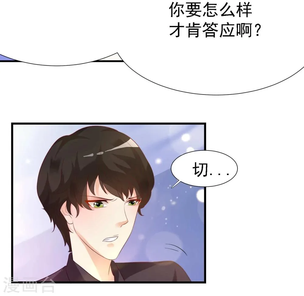第17话 第18页