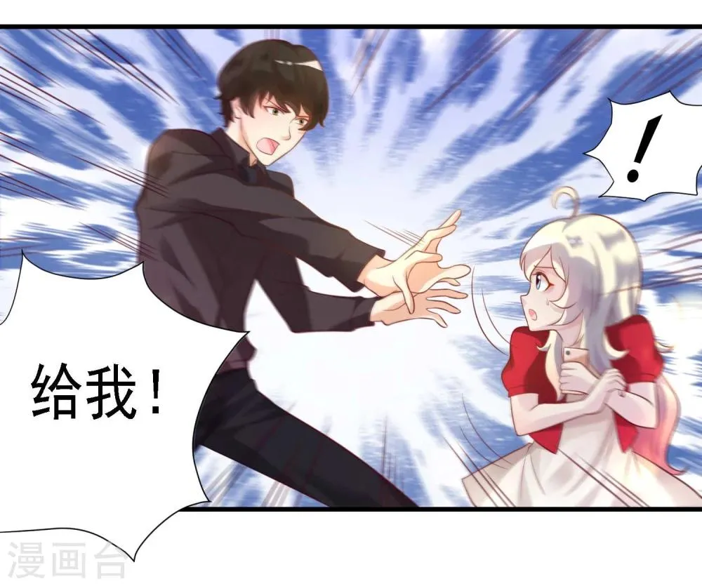 第17话 第19页