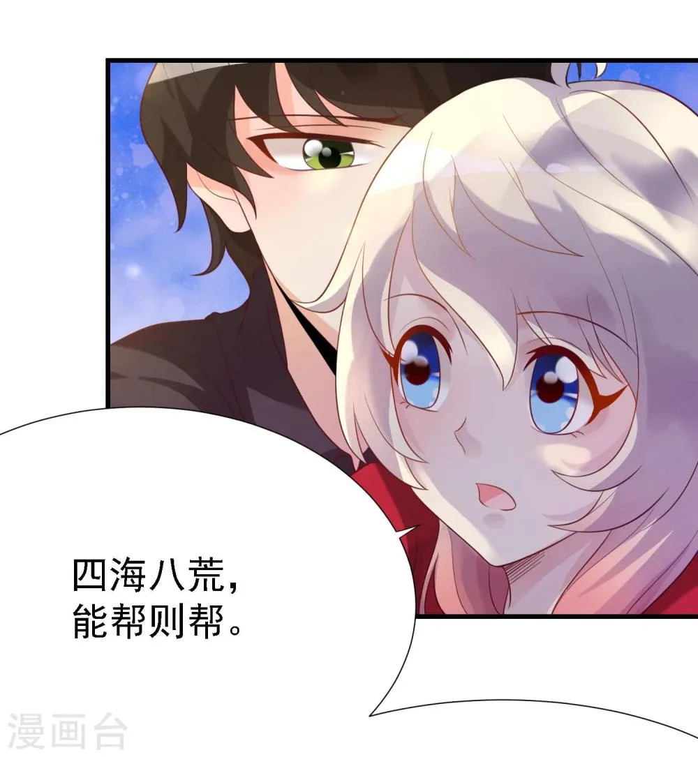 第17话 第24页