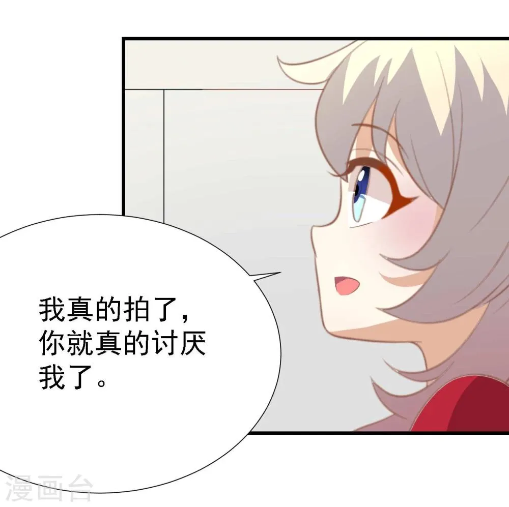 第17话 第31页