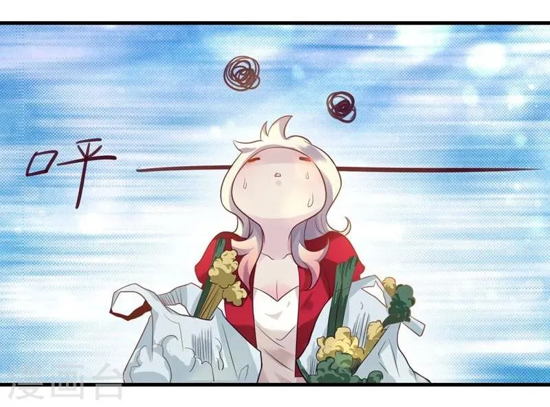 第18话 第4页