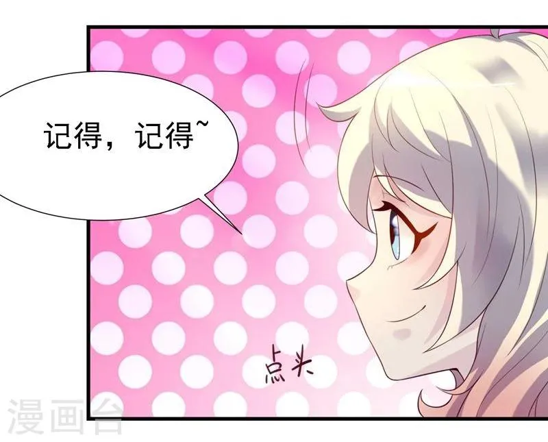 第18话 第13页