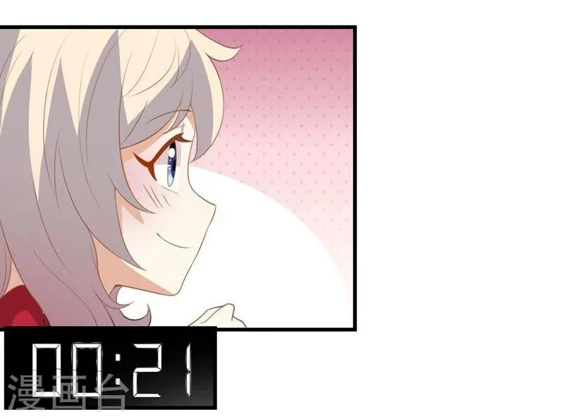 第18话 第21页