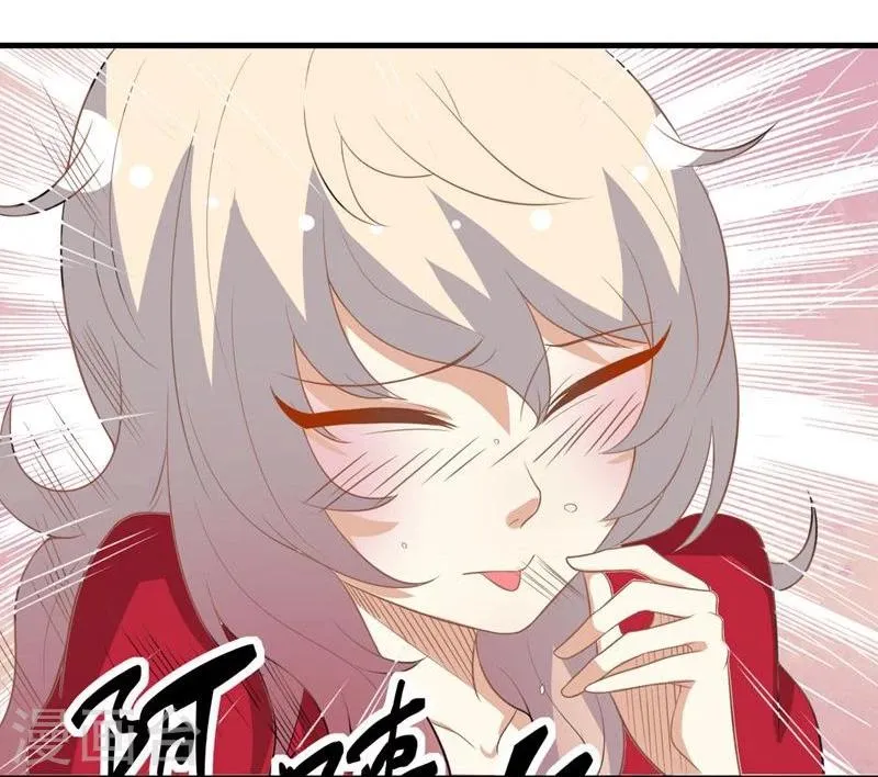 第18话 第24页