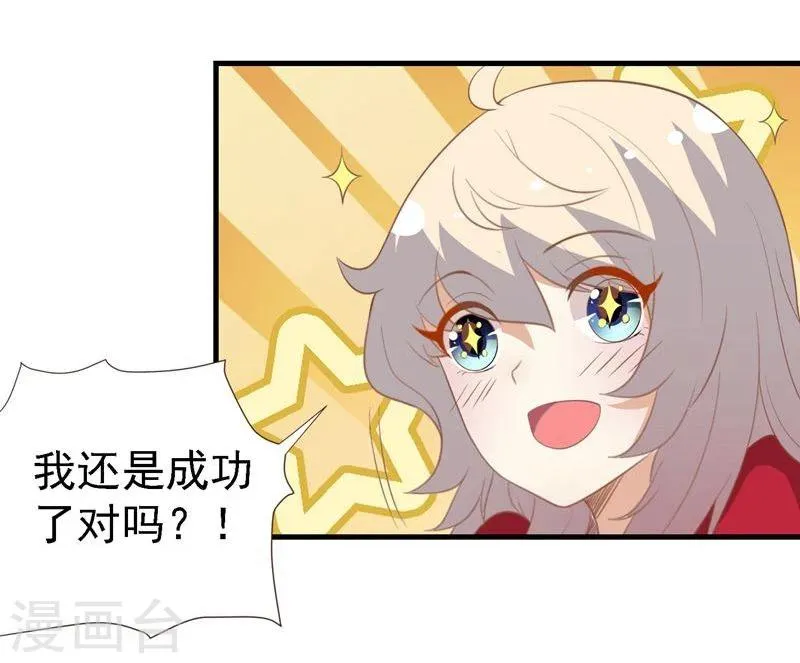 第18话 第31页