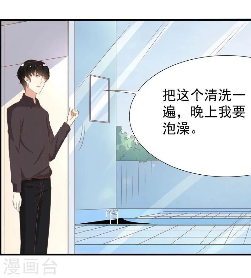 第18话 第35页